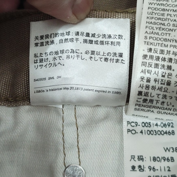 NWT Men's Levi's 514 Jeans - Picture 12 of 15